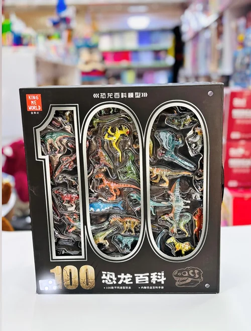 مجموعه ۱۰۰ عددی فیگور دایناسور King of World مدل دانشنامه