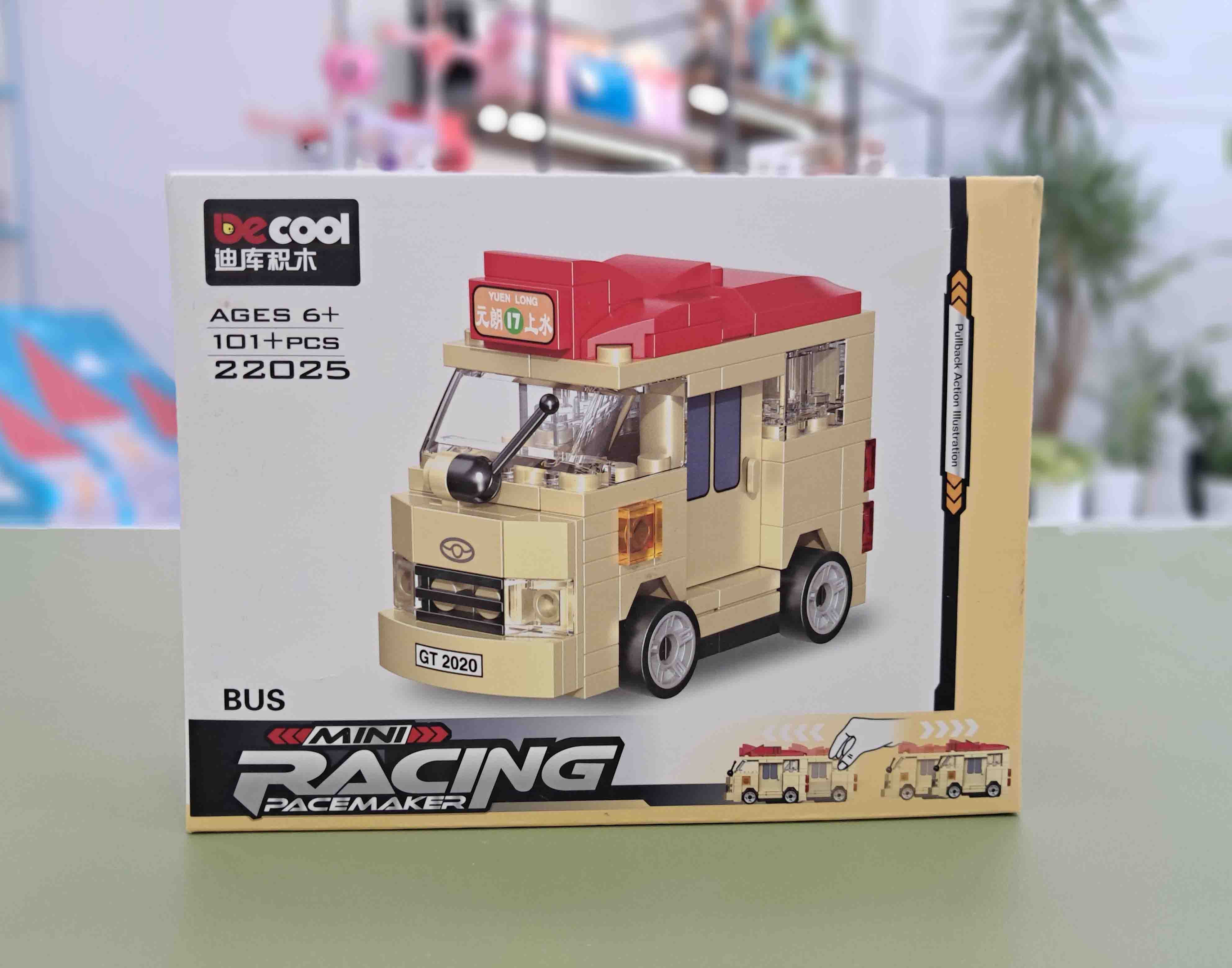 لگو ماشین ون مدل Racing Car 2205