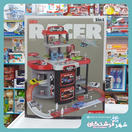 پارکینگ چمدانی RACER