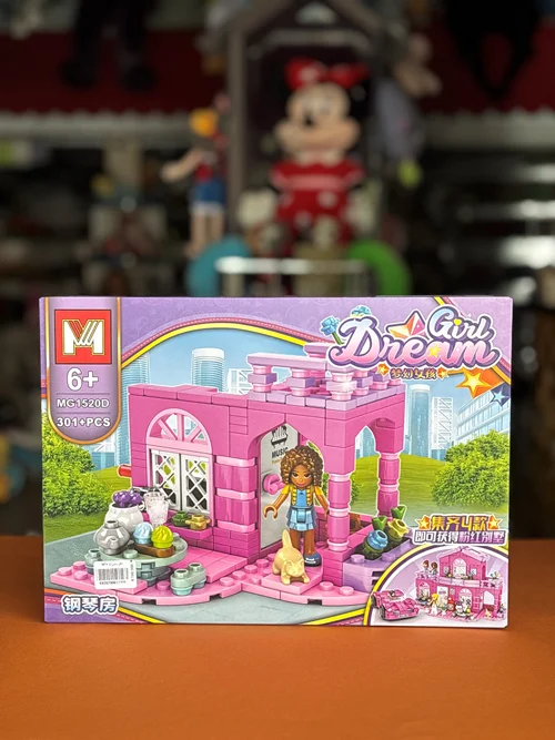 لگو دخترانه مدل Dream House MG1520D – ساختنی 301 تکه با فیگور حیوانات